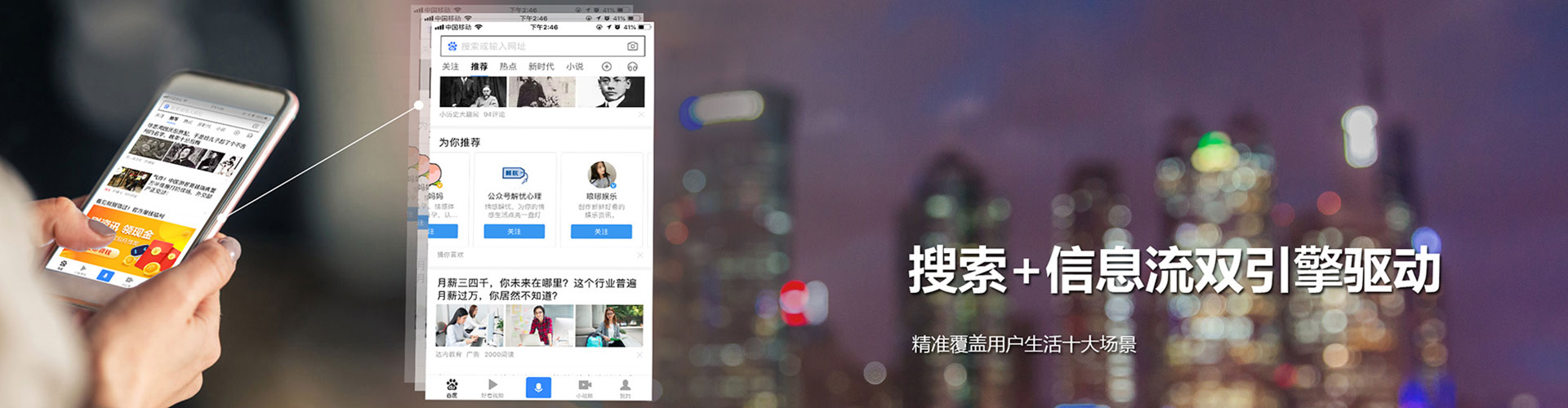 溧阳推广竞价
