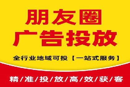 解析SEM推广代运营的优化技巧与策略