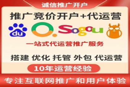 SEM托管与广告投放的完美结合——案例分享